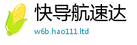 2025最新免费资料大全惟777888精准管家婆四肖